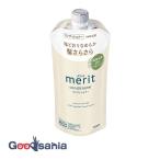 花王 メリット コンディショナー つめかえ用 320ml | コンディショナー 詰め替え 地肌ケア すっきり さらさら