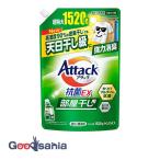 アタック 抗菌EX 部屋干し用 つめかえ用 1520g