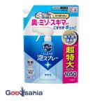 キュキュット CLEAR泡スプレー 無香性 つめかえ用 1050ml