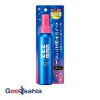 MEMEME さらツヤエフェクターミスト 100ml