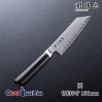 貝印 包丁 関孫六 要 切付5寸 150mm 日本製 000AE5501