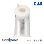 貝印 ゴマすり器 KK 卓上ごますり器 約12×6.2×5cm 日本製 000DH8055