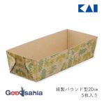 貝印 焼き型 KK 紙製 パ