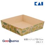 貝印 焼き型 KK 紙製 ス