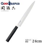貝印 KAI 刺身包丁 関孫六 金寿ST 日本製 シルバー 240mm AK1106