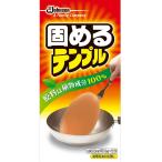固めるテンプル 5包入(1包当たり油600ml) 18g×5包