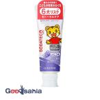 ソダテコ こどもハミガキ グレープ 70g