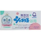  автомобиль bon шар косметика камень .. автомобиль bon шар . для 100g×3 штук 