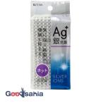 東和産業 スポンジ Ag+銀抗菌 キッチンクリーナー ネット 約2.2×7.2×15.5cm 10298