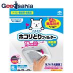  Восток aluminium фильтр pa. прикленить только пыль .. фильтр вытяжной вентилятор для 15cm