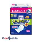【3980円以上お買い上げで送料無料】アテント 夜一枚安心パッド 4回吸収 56枚