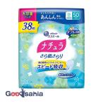 ショッピングナプキン ナチュラ さら肌さらりあんしん吸水ナプキン 24cm 50cc 大容量 38枚