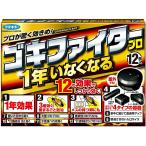 fma killer таракан удаление инсектицид Goki Fighter Pro 12 штук 1 год для 