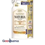 食品にも使えるアルコールスプレー ナチュリア つめかえ用 900ml