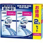 置き型ファブリーズ 消臭芳香剤 お部屋用 さわやかスカイシャワーの香り 130g×2個入