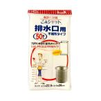 ボンスター販売 『すばやい水切れ 油分もキャッチ』 ごみシャット 不織布水切袋 排水口用 50枚入 M-308 (M-308 )