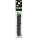パイロット フリクションボール替芯 多機能用0.5mm 黒 LFBTRF30EF3B 3本入