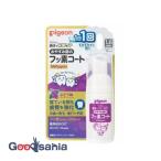  Pigeon .. древесный уголь передний. фтор пальто 500ppm виноград тест 40ml