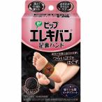 ピップ エレキバン 足裏バンド 2個入り