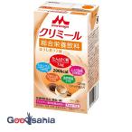 エンジョイクリミール ほうじ茶ラテ味 125ml