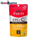 グミサプリ ビタミンC レモン味 スタンドパウチ 40粒 20日分