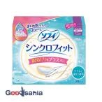 ショッピングタンポン ソフィシンクロフィット 特に多い昼用 20ピース