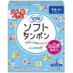 ショッピングタンポン ソフィ ソフトタンポン レギュラー 量の普通の日用 34個入