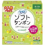 ショッピングタンポン ソフィ ソフトタンポン スーパー 量の多い日用 32個入