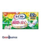尿漏れパッド