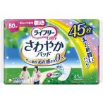 尿漏れパッド