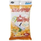 山崎産業 フローリング用ウェットシート オレンジ 20枚入
