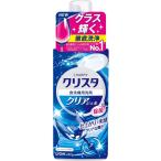 ショッピング食洗機 洗剤 チャーミークリスタ クリアジェル 食洗機用洗剤 本体 480g
