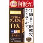  no. 2 вид фармацевтический препарат Smile 40 premium DX 15mL возраст *.. по причине глаз утомление глаз лекарство 