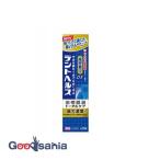 デントヘルス 薬用ハミガキ DX 28g