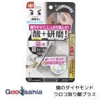 レック 鏡みがき 激落ちくん 鏡のダイヤモンドウロコ取り フルーツ酸プラス 約3.9×6.8×5.5cm 日本製 グレー B00321