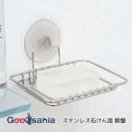 rek нержавеющая сталь камень .. тарелка присоска модель примерно 12.5×10×6cm серебряный BB-084