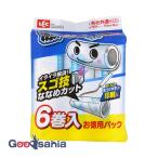 レック カーペットクリーナー 激落ちくん スゴ技ななめカット 70周 スペア 6巻入 幅16cm×70周巻 S-821