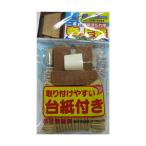 ワタナベ工業 天然すだれ用二連式巻上器(SK-03)