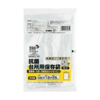 ワタナベ工業 抗菌保存袋(ミニ) 透明 LLD(KL-18) 業務用 家庭用兼用