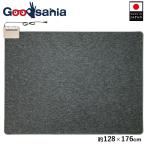 ワタナベ工業 ホットカーペット 1.5帖サイズ 本体ユニット グレー 日本製 約176×128cm WHC-155