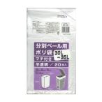  Япония научно-исследовательский институт промышленность полиэтиленовый пакет мусорный пакет минут другой бледный для 30L-35L 20P BP-30