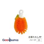 高砂 正直たわし PP ハード 小 13071