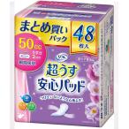 リフレ 超うす 安心パッド まとめ買いパック 50cc 48枚入