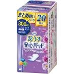 リフレ 超うす 安心パッド まとめ買いパック 300cc 20枚入