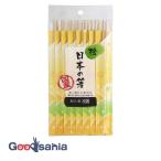 大和物産 使い切り箸 日本の箸 桧利久箸 8膳 約21cm 日本製