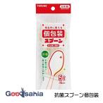 トルネ 使い捨てカトラリー 抗菌スプーン 個包装 5本入 約16cm 日本製 ホワイト P-3505