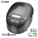 タイガー タイガー IHジャー炊飯器 JPW-L100-HD（ダークグレー