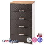 Fits チェスト フィッツプラス 【 メッシュ 5段 幅55cm ブラウン 】 奥行約41×幅55×高さ105cm FM5505 天馬