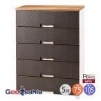 Fits チェスト フィッツプラス 【 メッシュ 5段 幅75cm ブラウン 】 約奥行41×幅75×高さ105cm FM7505 天馬