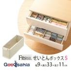 天馬 収納ボックス 布製 Fits ファブリックシリーズ せいとんボックス S アイボリー 約9×33×11cm